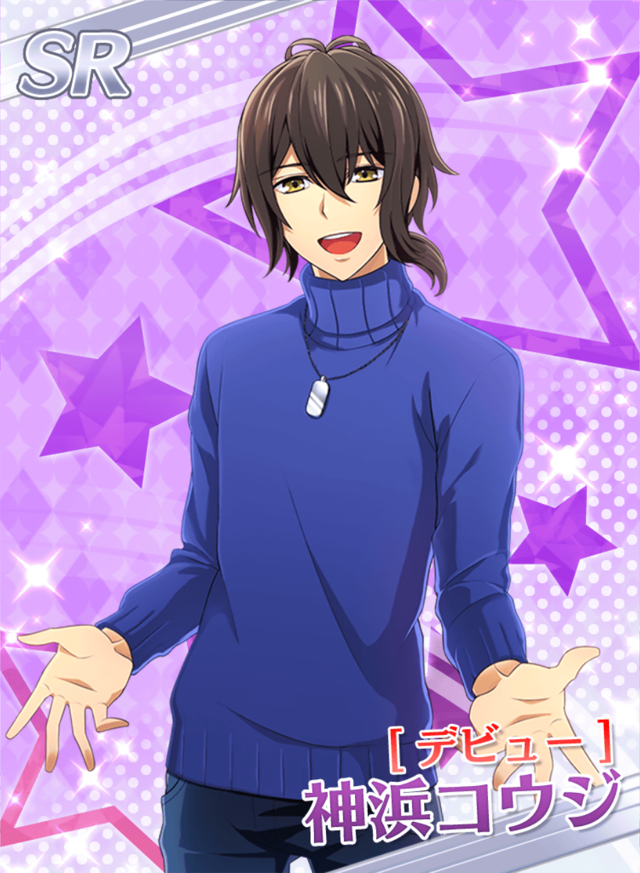 デビュー 神浜コウジ King Of Prism プリズムラッシュ Live Wiki Fandom デビュー 神浜コウジ King Of Prism プリズムラッシュ Live Wiki Fandom