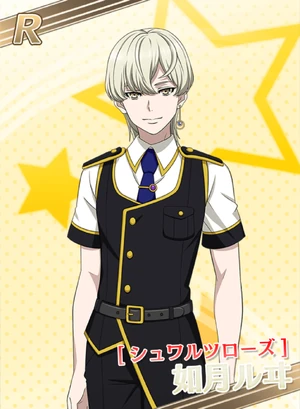 R［シュワルツローズ］如月ルヰ | KING OF PRISM プリズムラッシュ