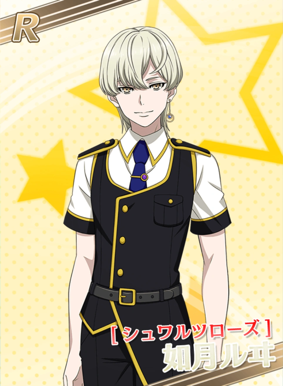 R［シュワルツローズ］如月ルヰ | KING OF PRISM プリズムラッシュ