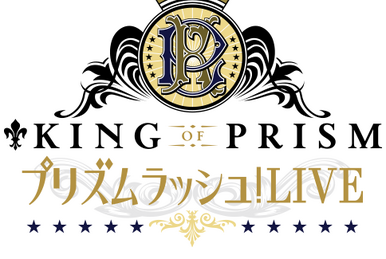 法月仁 仁科カヅキ 缶バッジ キンツア キングオブプリズム 法月仁 仁科カヅキ 缶バッジ キンツア キングオブプリズム 2025