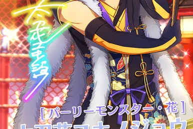 KING OF PRISM BEST ALBUM “Music Goes On!” | King Of Prism