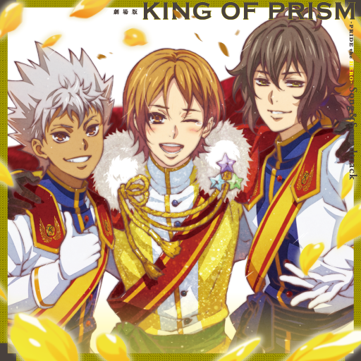 Pride King of Prism ver. | KOP Prism Rush Live! Wiki | Fandom