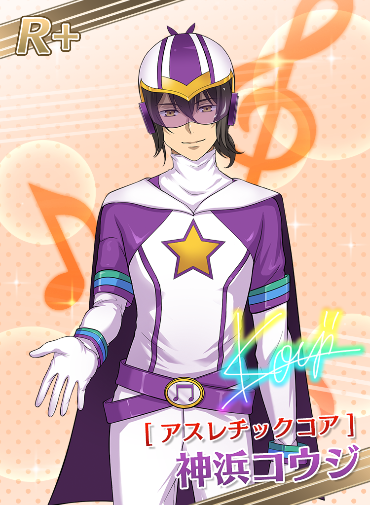 R Athletic Core Kouji Mihama | KOP Prism Rush Live! Wiki
