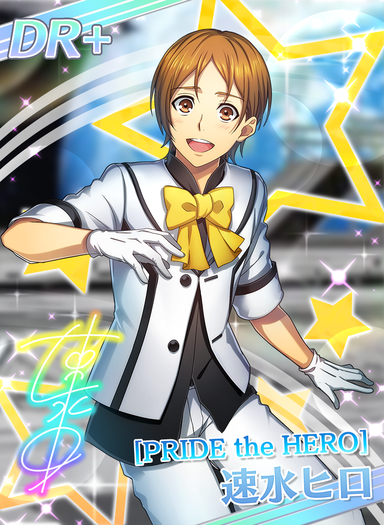 Dr Pride The Hero Hiro Hayami Kop Prism Rush Live Wiki Fandom Dr Pride The Hero Hiro Hayami Kop Prism Rush Live Wiki Fandom