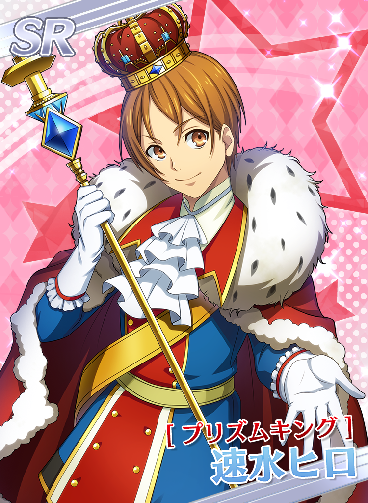 SR Prism King Hiro Hayami | KOP Prism Rush Live! Wiki | Fandom