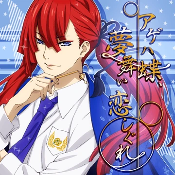 chou♡  You're Already Dead Sweet Potato Shochu | LCBO