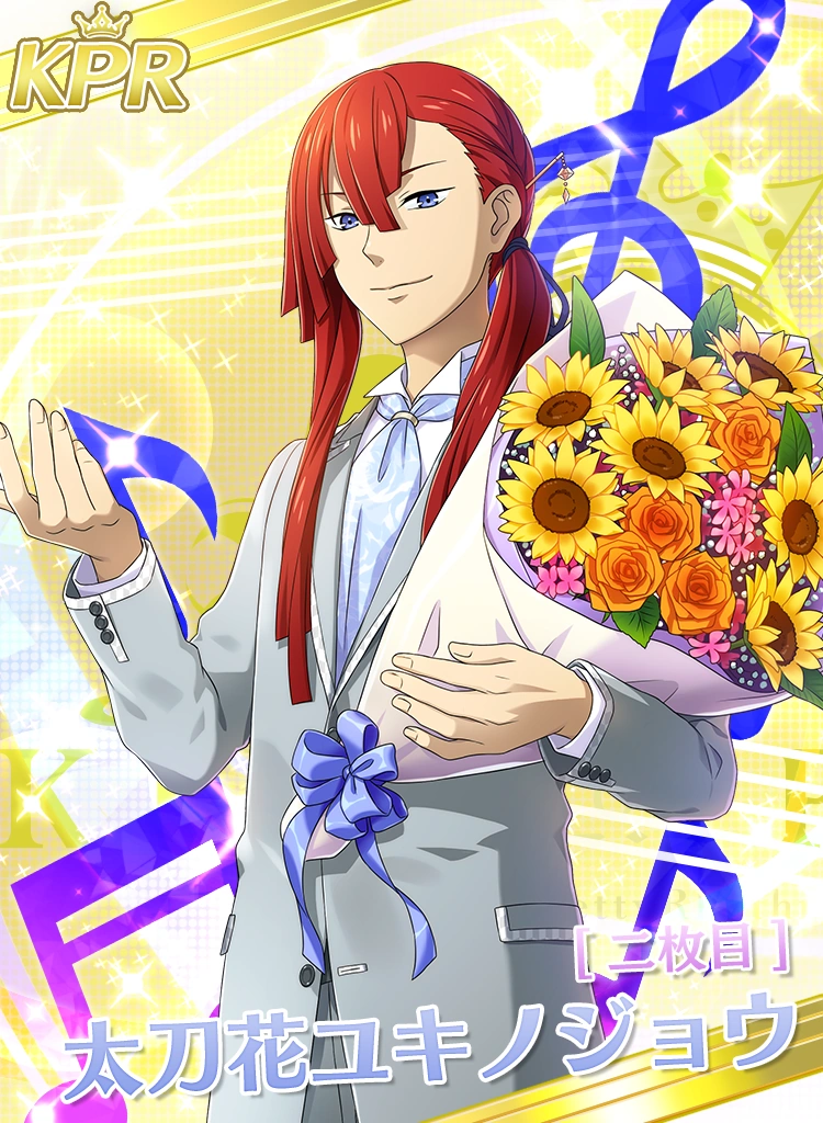 Kpr Dashing Yukinojo Tachibana Kop Prism Rush Live Wiki Fandom