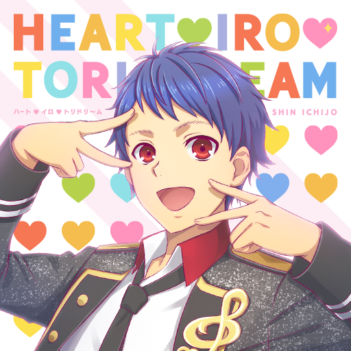 Heart Iro Tori Dream | KOP Prism Rush Live! Wiki | Fandom