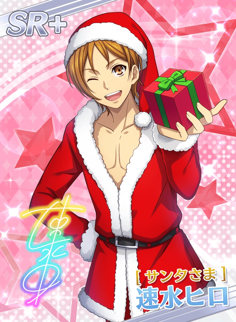 Sr Santa Sama Hiro Hayami Kop Prism Rush Live Wiki Fandom