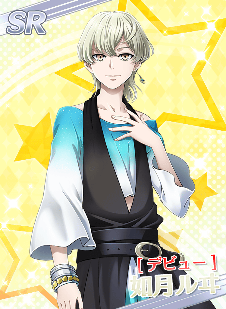SR Debut Louis Kisaragi | KOP Prism Rush Live! Wiki | Fandom