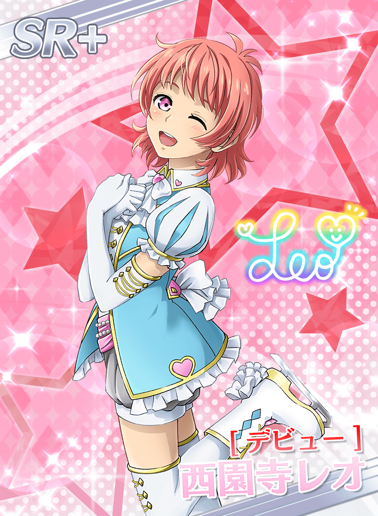 ホット セールの通販 Rush Prism KOP | Saionji Leo Debut SR Live! Fandom | Wiki 美容液
