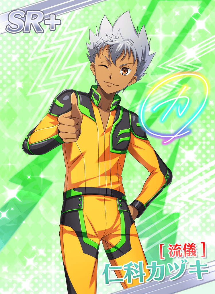 SR Style Kazuki Nishina | KOP Prism Rush Live! Wiki | Fandom SR Style Kazuki Nishina | KOP Prism Rush Live! Wiki | Fandom