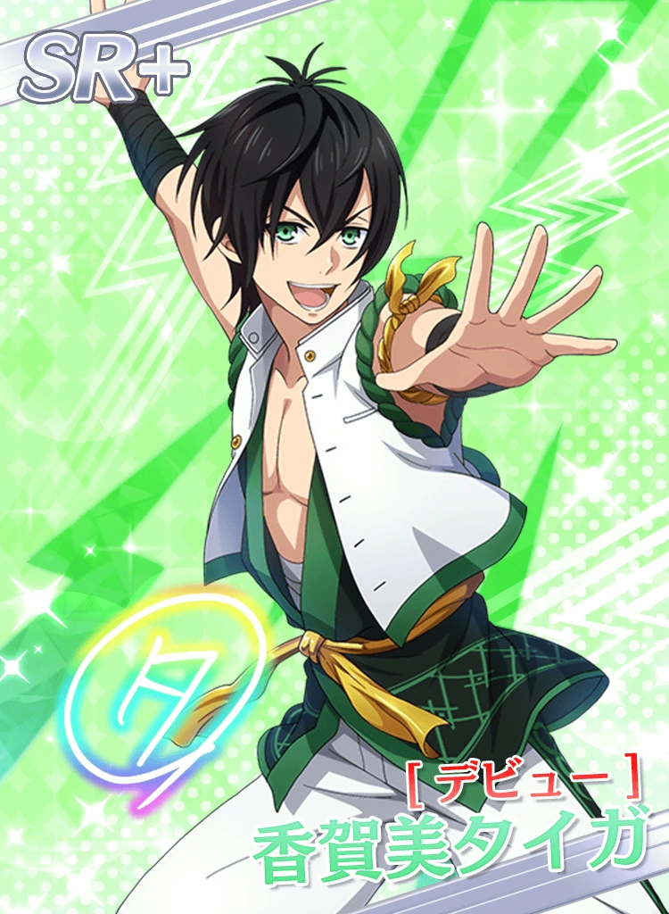 ミュージシャン taigadesu SR Debut Taiga Kougami | KOP Prism Rush Live! Wiki | Fandom
