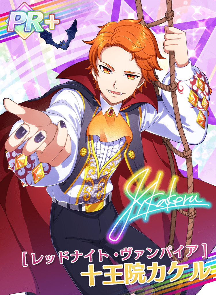 Pr Red Night Vampire Kakeru Juuouin Kop Prism Rush Live Wiki Fandom