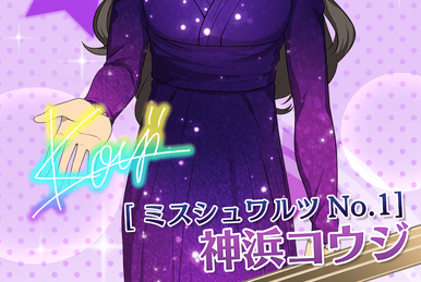 SR Princess Dress Leo Saionji | KOP Prism Rush Live! Wiki