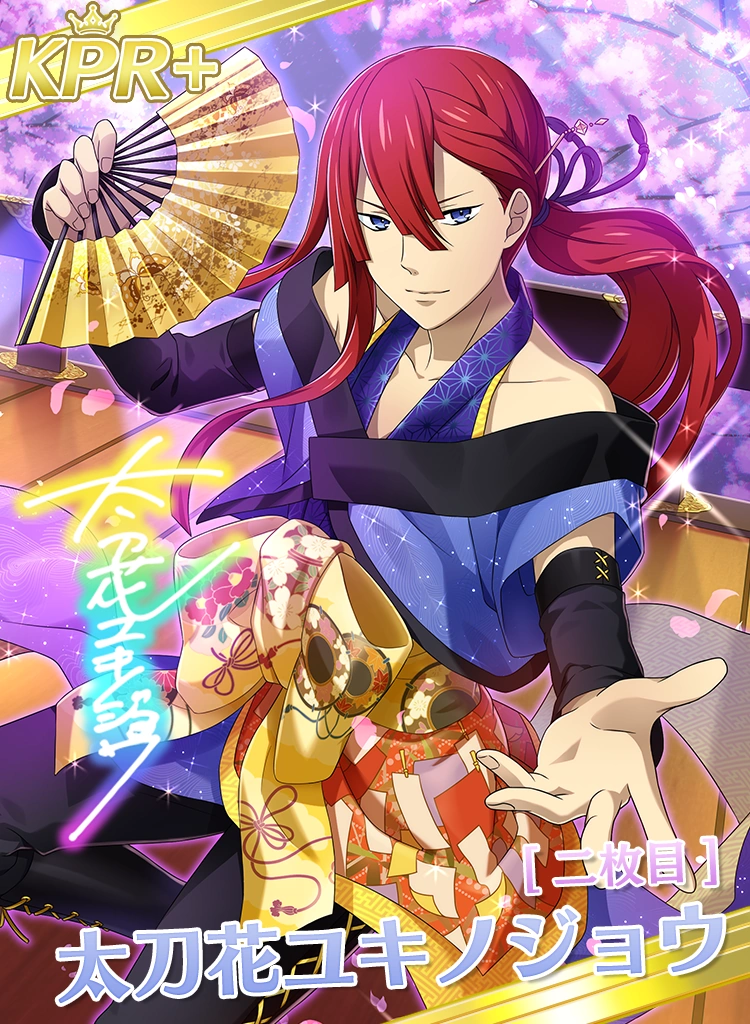 Kpr Dashing Yukinojo Tachibana Kop Prism Rush Live Wiki Fandom