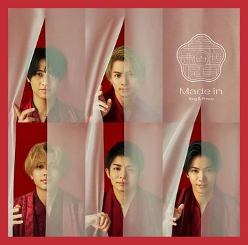 Made in | King & Prince Wiki | Fandom