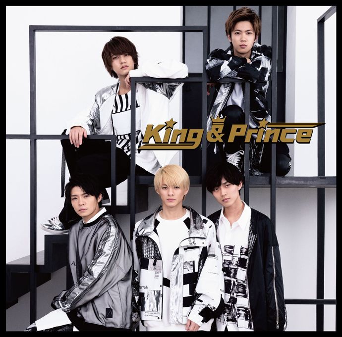 Moon Lover | King & Prince Wiki | Fandom
