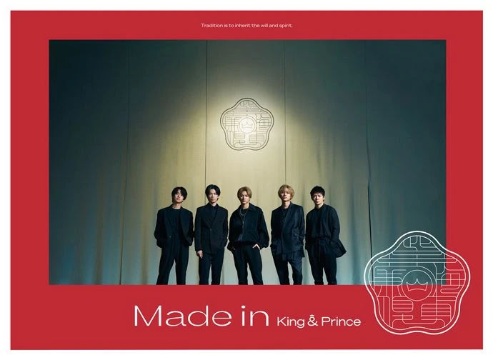 Made in | King & Prince Wiki | Fandom