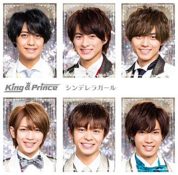 アイドル King & Prince Funk it up | King & Prince Wiki | Fandom