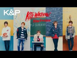 koi-wazurai | King & Prince Wiki | Fandom