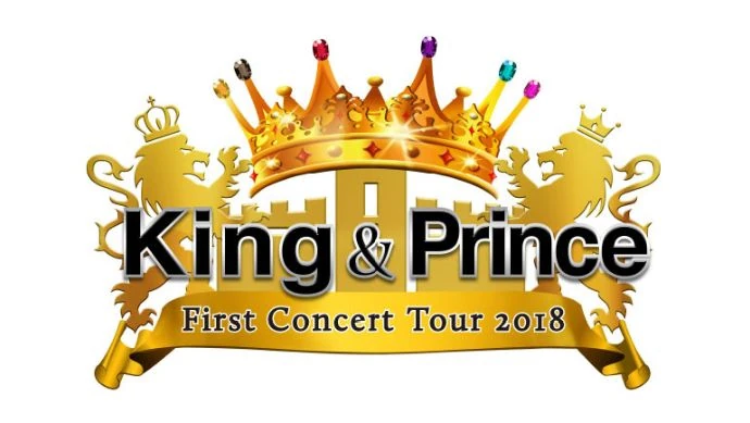 King & Prince キンプリFirst Concert Tour2018 King & Prince First Concert Tour 2018 DVD 通常盤