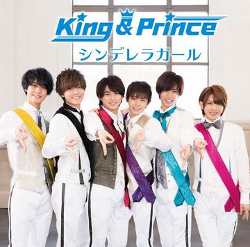 大学 兄弟割引 Cinderella Girl Fandom | Wiki Prince & King | 邦楽