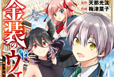 Kinsō no Vermeil Magical Romantic Comedy Manga Gets TV Anime in