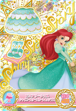 Shiny Star Story | Disney Magic Castle KiraKira Shiny Star