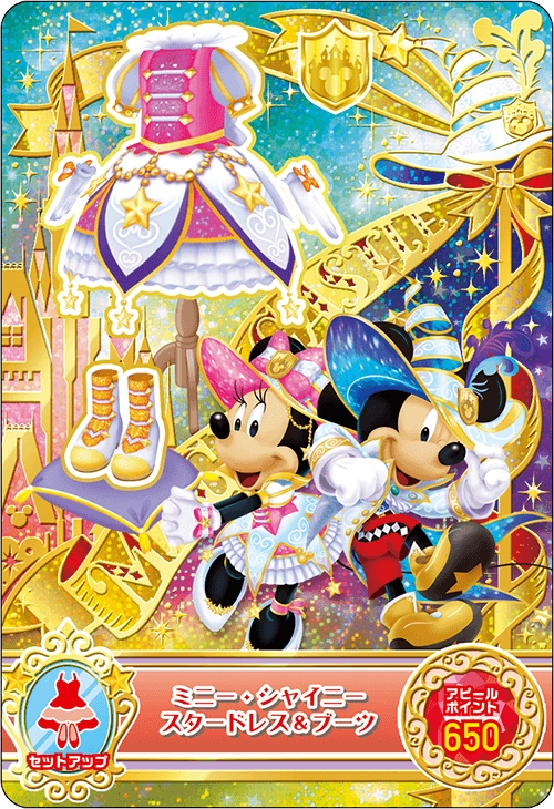 Minnie ・ Shiny Star Coord | Disney Magic Castle KiraKira Shiny