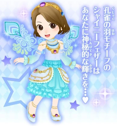 Graceful Heart Shiny Star Coord | Disney Magic Castle KiraKira