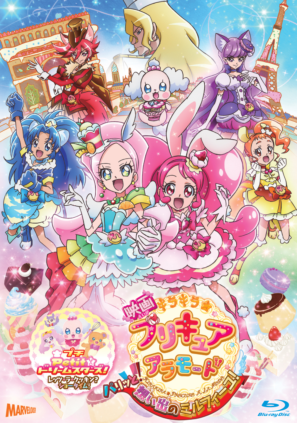 Kirakira☆Precure A La Mode Movie: Paritto! Omoide no Mille-Feuille! - Info  Anime