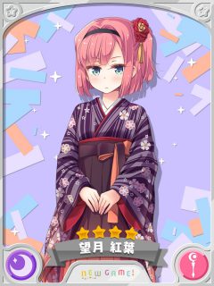 望月紅葉 正月 Kirara Fantasia 中文wiki Fandom 望月紅葉 正月 Kirara Fantasia 中文wiki Fandom