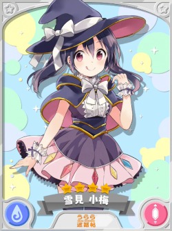 雪見小梅 4星 Kirara Fantasia 中文wiki Fandom