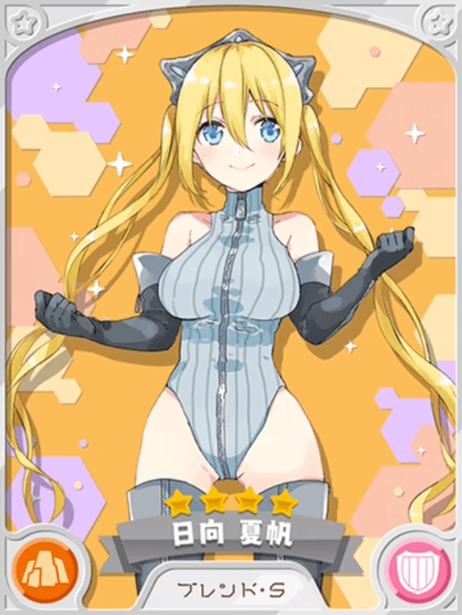 日向夏帆 4星 Kirara Fantasia 中文wiki Fandom