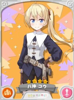 八神コウ 4星 Kirara Fantasia 中文 Wiki Fandom 八神コウ 4星 Kirara Fantasia 中文 Wiki Fandom