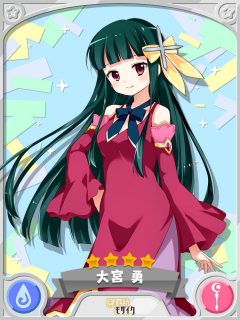 大宮勇 4星 Kirara Fantasia 中文wiki Fandom 大宮勇 4星 Kirara Fantasia 中文wiki Fandom