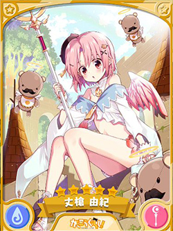 丈槍由紀 5星 Kirara Fantasia 中文wiki Fandom