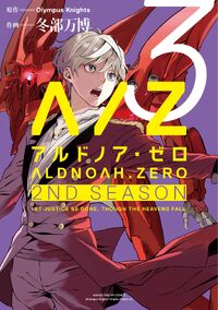 Aldnoah.Zero - Season 2 • Anime UK News