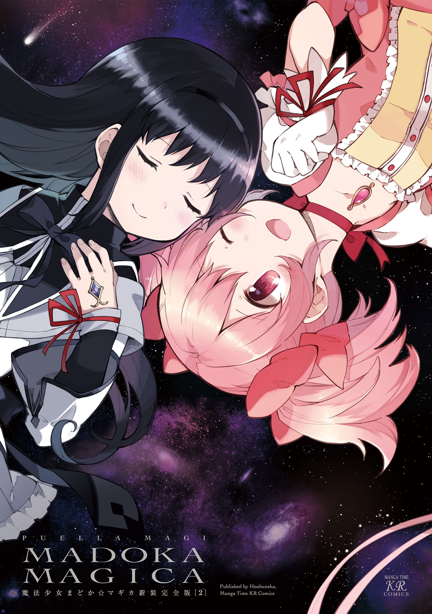 Mahou Shoujo Madoka☆Magica - Anthology Comic