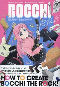 Bocchi the Rock! (Manga) - TV Tropes