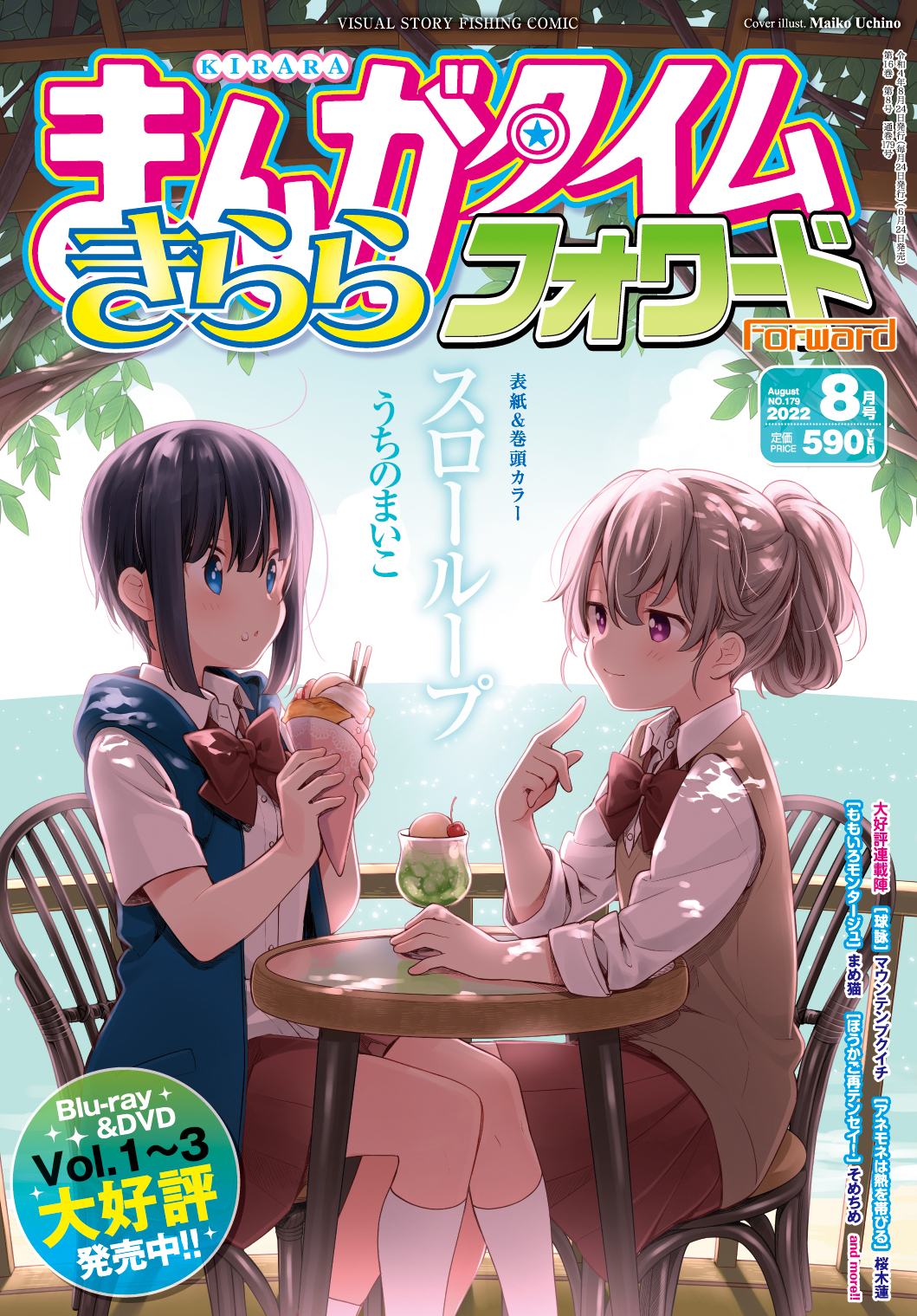 Fairy Ranmaru' Homura helps Shiina, a rookie manga artist…Advance cutscene  of episode 2