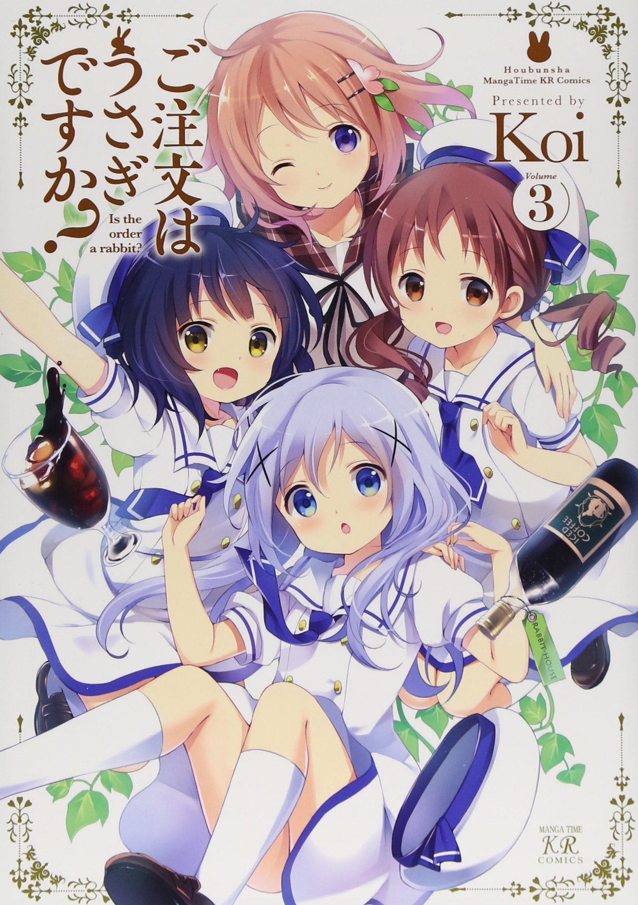 Is the Order a Rabbit (Gochuumon wa Usagi Desu ka?) Review - Released in  Bluray & DVD - The Lost Konpeitos