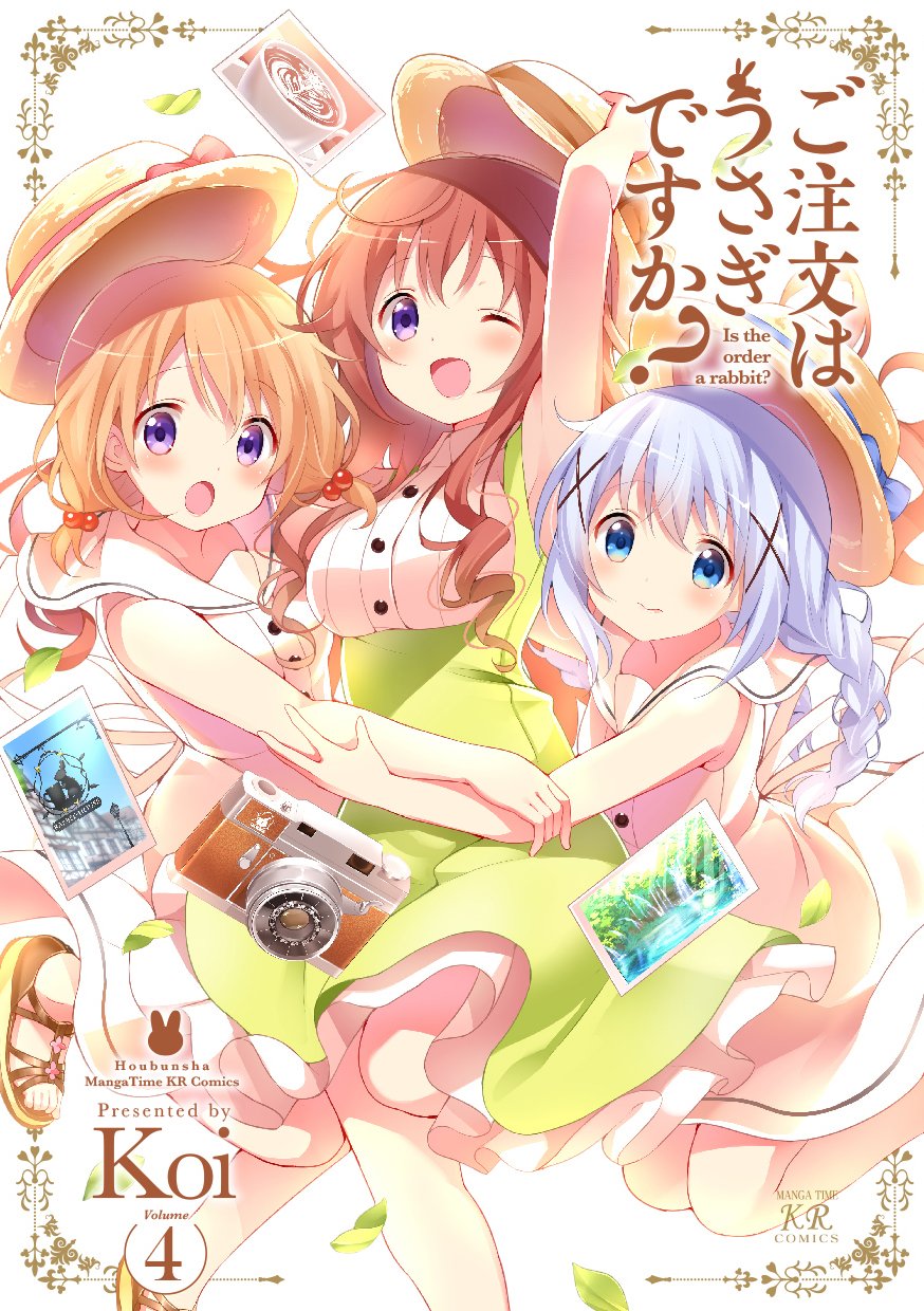 koi gochuumon wa usagi desu ka? hoto cocoa jouga maya kafuu chino