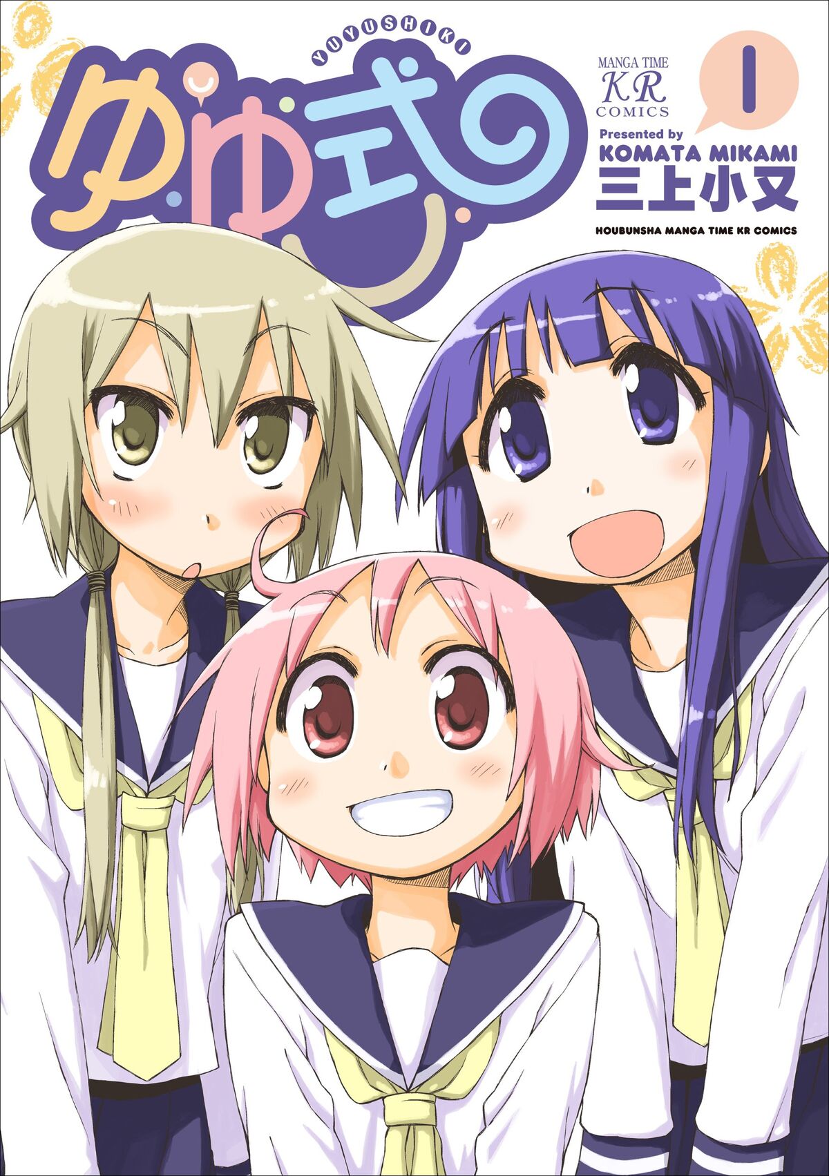 Yuyushiki | Kirara Wiki - Fandom