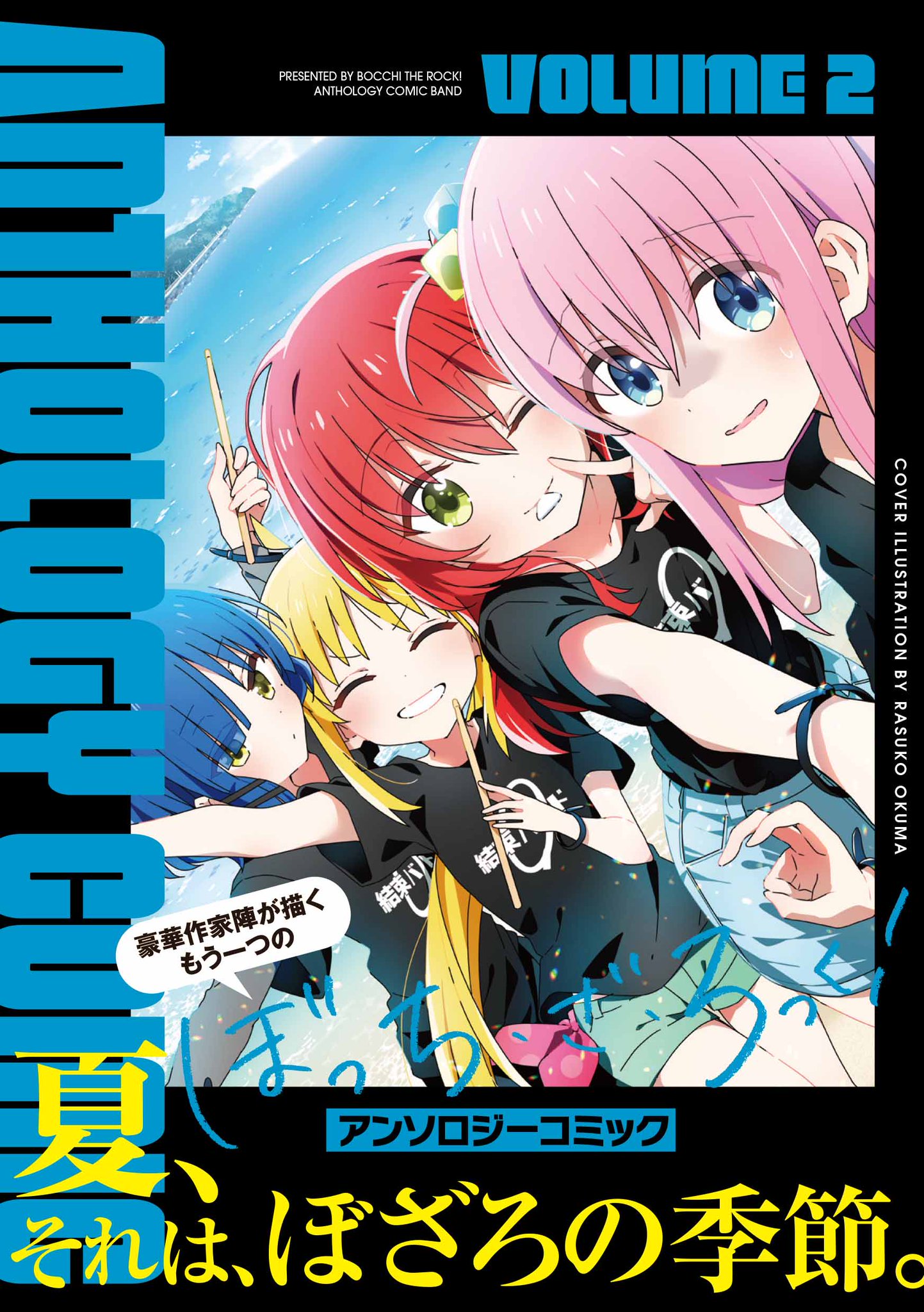 Manga Time KR Comics 2023 | Kirara Wiki | Fandom