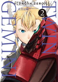 ALDNOAH.ZERO 2nd Season 3 (Manga TimeKR Comics Forward Series) Olympus  Knights, Banpaku Fuyube BOOK