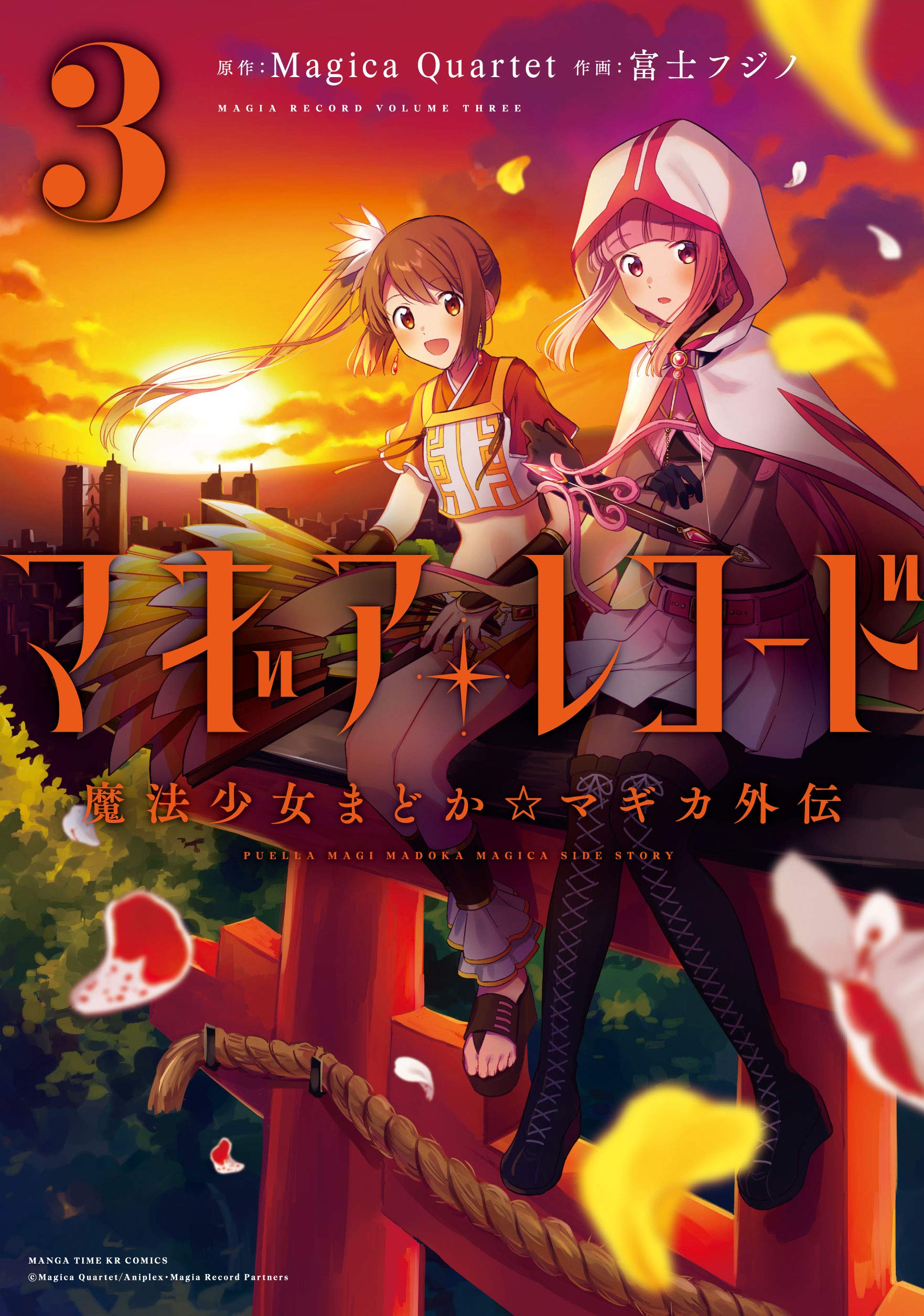 Magia Record: Mahou Shoujo Madoka☆Magica Side Story - Another Story Manga  Online