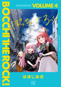 Bocchi the Rock! TV Anime Official Guide Book: COMPLEX - ISBN:9784832274617