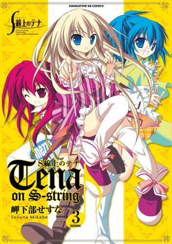 アニメ onoken Swell Strings onoken / Swell Strings Remasterd 2020 - OTOTOY